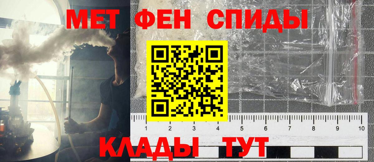 Амфетамин  Амфетамин Premium  Вход с VPN  Самара 