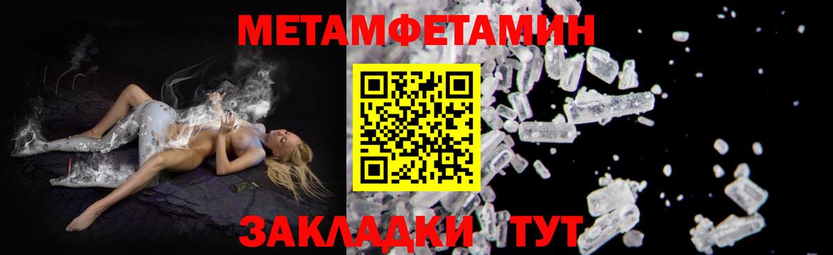 Амфетамин VHQ Самара