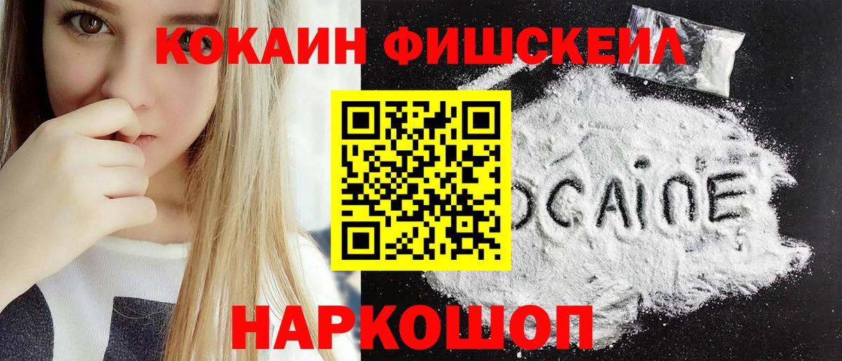 Самара  Кокаин 97%  Кокаин 98%  купить   Вход с VPN 