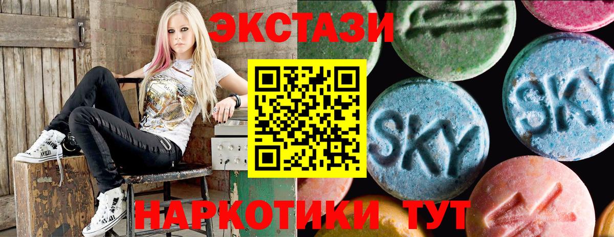 Самара  Ecstasy 300 mg  Вход с VPN  Ecstasy  Экстази 250 мг 
