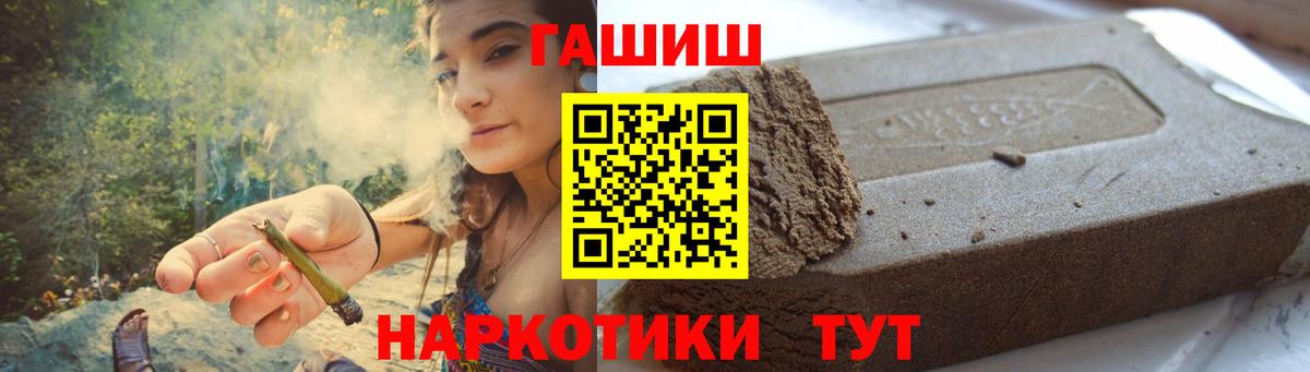 Гашиш убойный  Гашиш 40% ТГК  Вход с VPN  Самара 