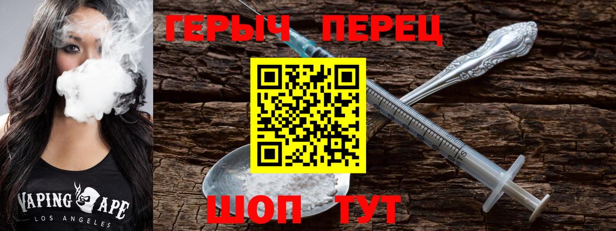 ГЕРОИН Heroin Самара