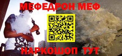 бутик Краснознаменск