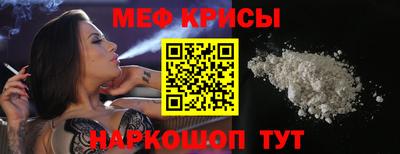 бутик Краснознаменск