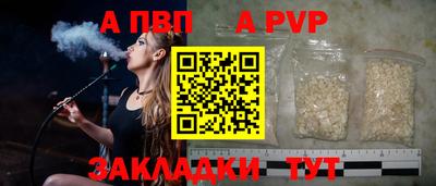 бутик Краснознаменск