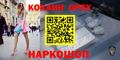 бутик Краснознаменск