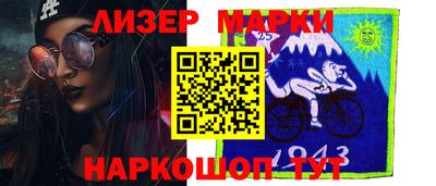 бутик Краснознаменск