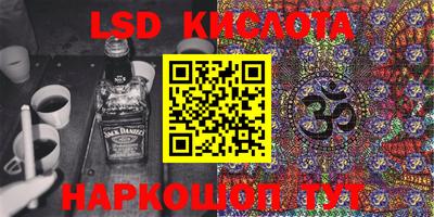 гашишное масло Краснокаменск