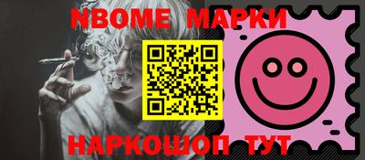 гашишное масло Краснокаменск