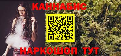бутик Краснознаменск