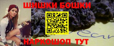 гашишное масло Краснокаменск
