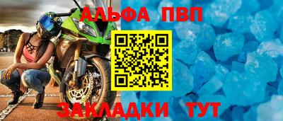 гашишное масло Краснокаменск