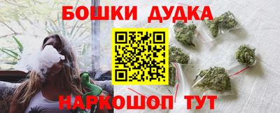 бутик Краснознаменск