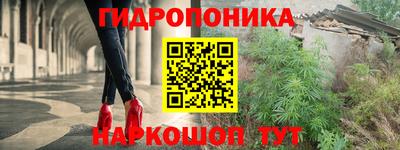 гашишное масло Краснокаменск