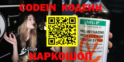 бутик Краснознаменск