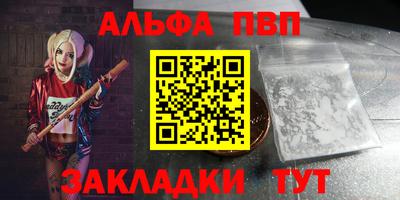 бутик Краснознаменск