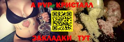 Альфа ПВП Краснодар