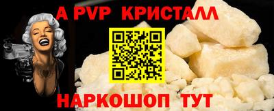 бутик Краснознаменск