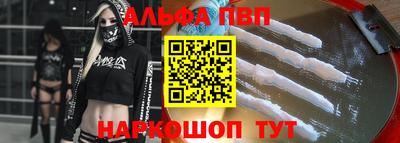 бутик Краснознаменск