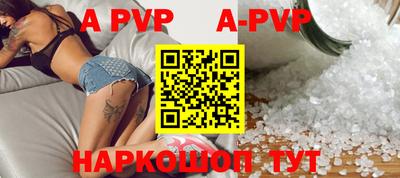 бутик Краснознаменск