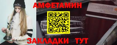 бутик Краснознаменск