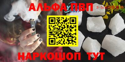 бутик Краснознаменск
