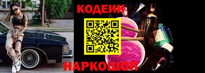 гашишное масло Краснокаменск