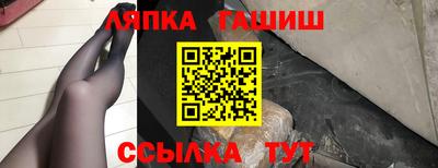 бутик Краснознаменск