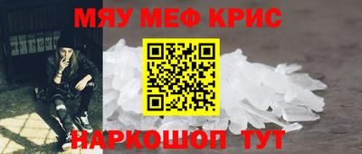 гашишное масло Краснокаменск