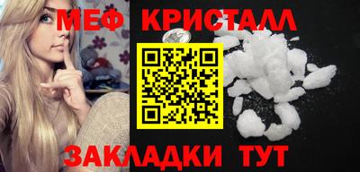 гашишное масло Краснокаменск