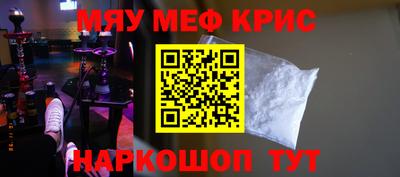 гашишное масло Краснокаменск