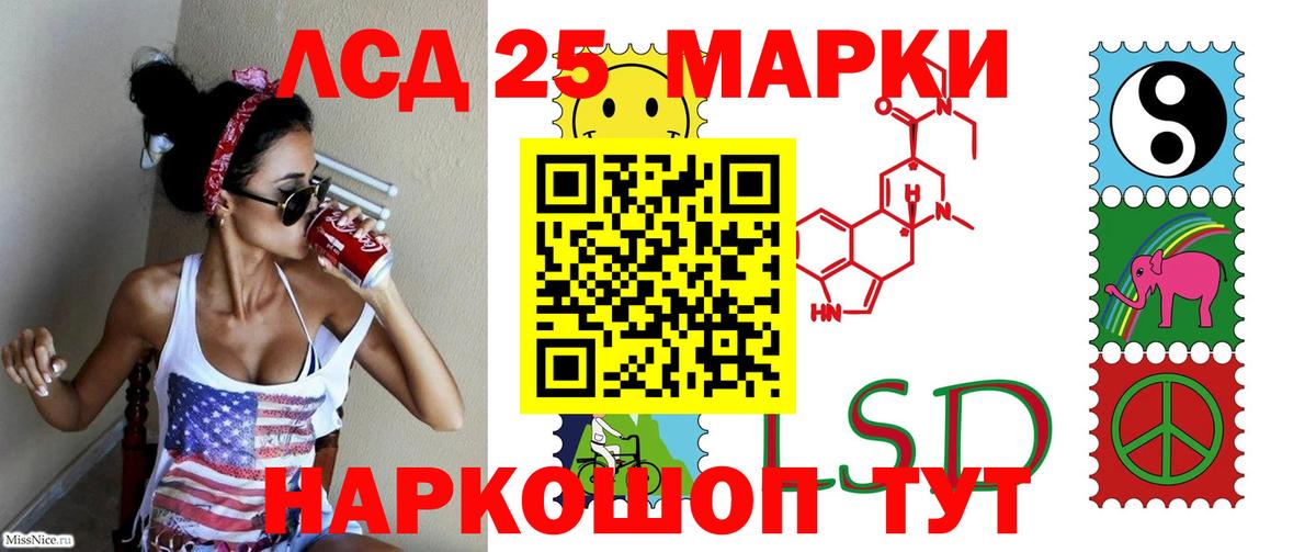 Лсд 25 экстази кислота  Вход с VPN  LSD-25 экстази  Самара  блэк спрут рабочий сайт  ЛСД экстази кислота 