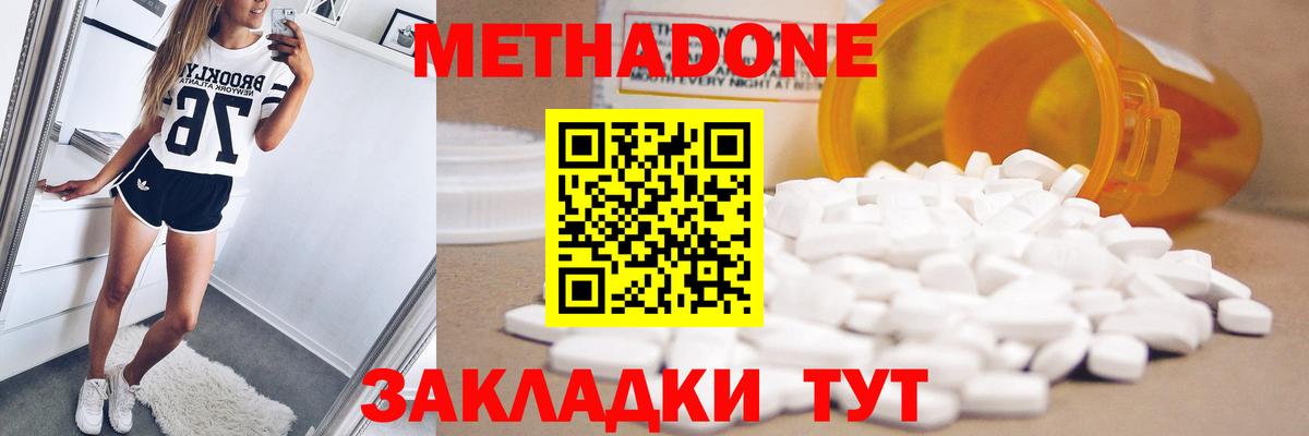Самара  Метадон мёд  Вход с VPN  ссылка на мегу ССЫЛКА  Метадон белоснежный 