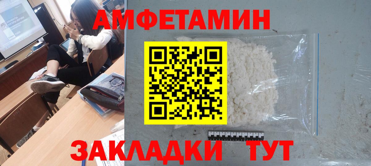 Самара  Первитин кристалл  Вход с VPN  Первитин кристалл 