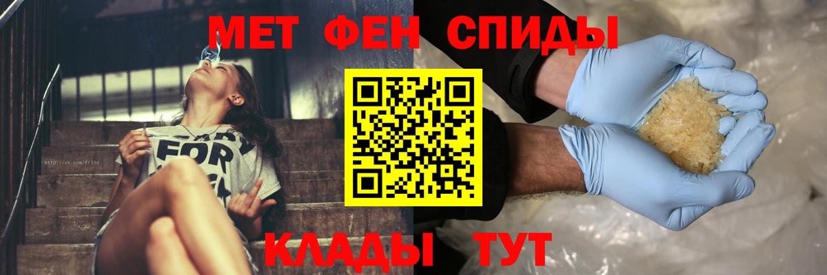 Первитин Декстрометамфетамин 99.9% Самара