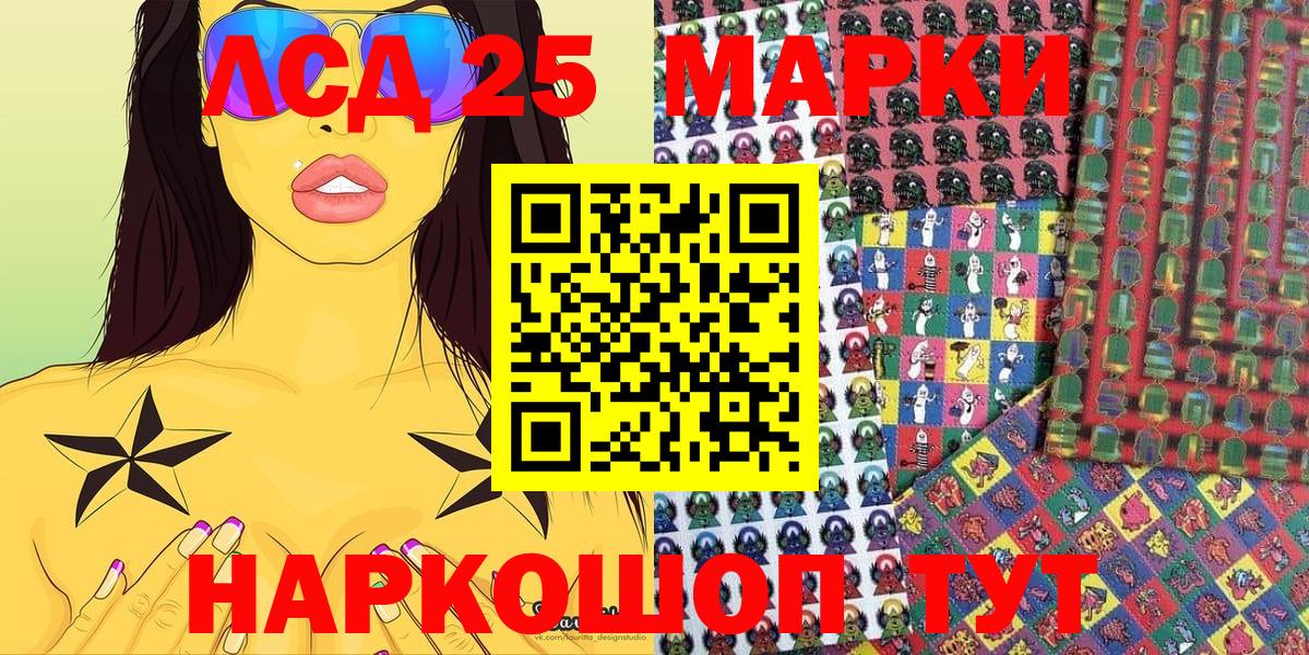 Наркотические марки 1500мкг  Вход с VPN  Самара 