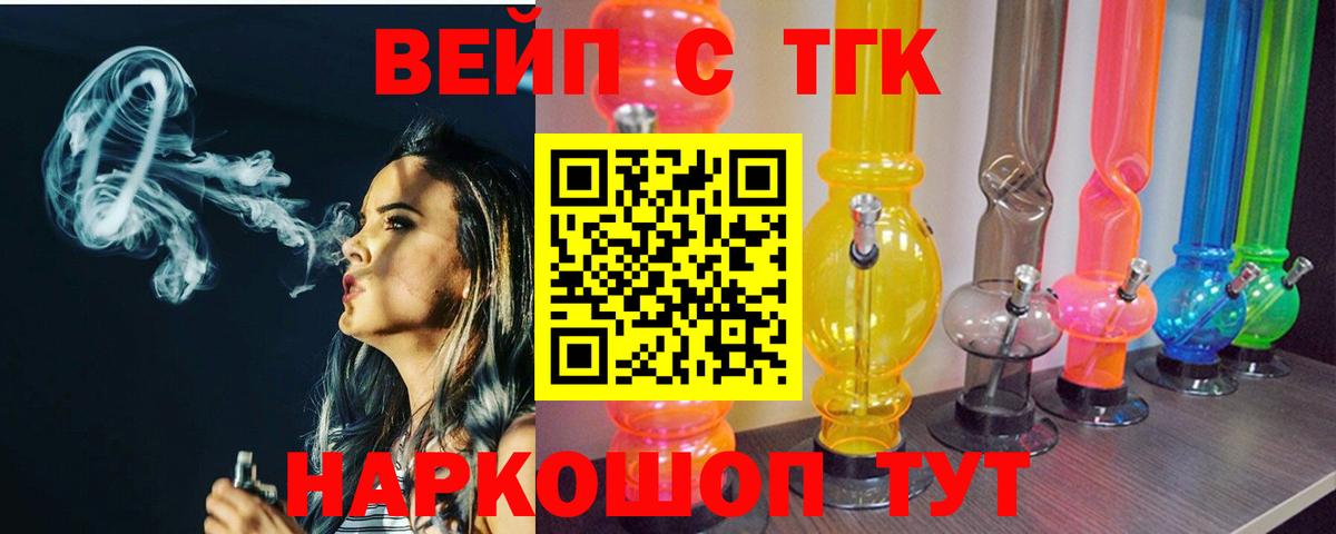Дистиллят ТГК концентрат Самара
