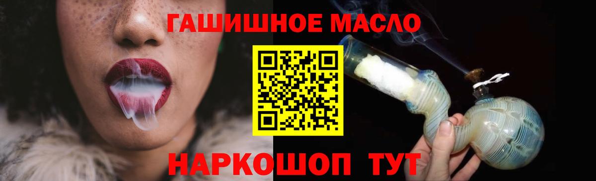 Дистиллят ТГК Wax  ТГК Wax  Вход с VPN  Самара 