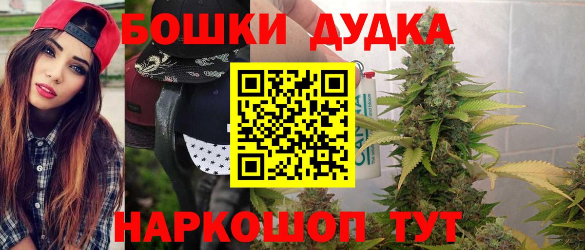 Самара  Марихуана планчик  Бошки Шишки VHQ  Вход с VPN  Конопля LSD WEED 